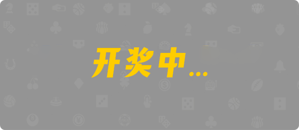 加拿大免费预测,加拿大【pc28】走势预测,加拿大28,在线预测网,开奖,pc预测,28预测,开奖结果,查询,神测预测